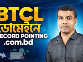 BTCL ডোমেইনে A Record Pointing (.com.bd) | Mohidul Islam