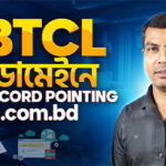 A Record Pointing (.com.bd) in BTCL Domain